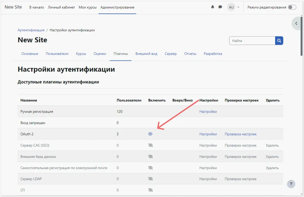 Aktivieren des OAuth 2-Plugins in Moodle
