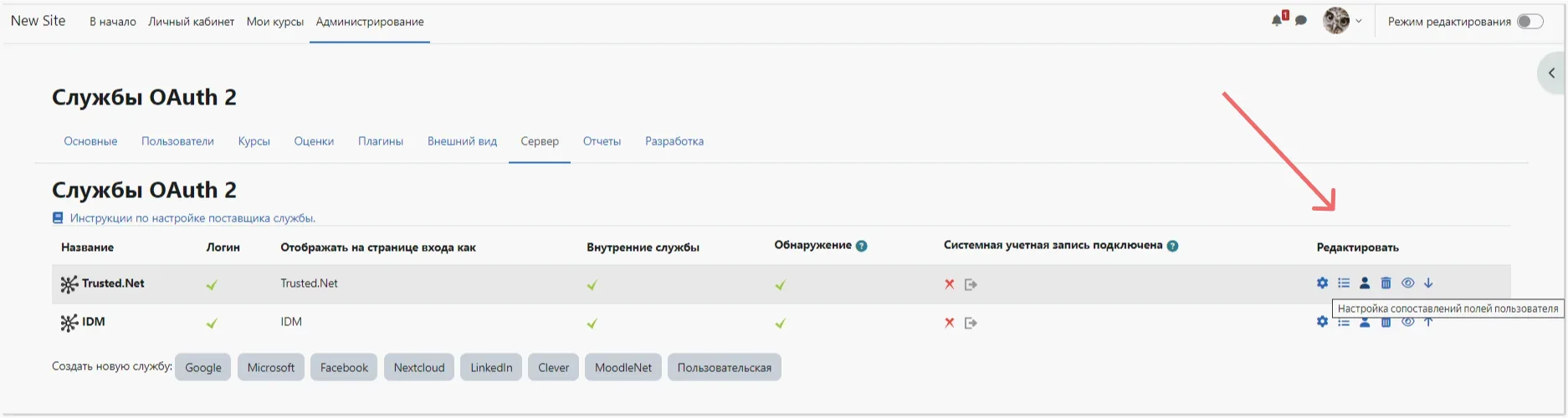 Button to navigate to user field mapping settings