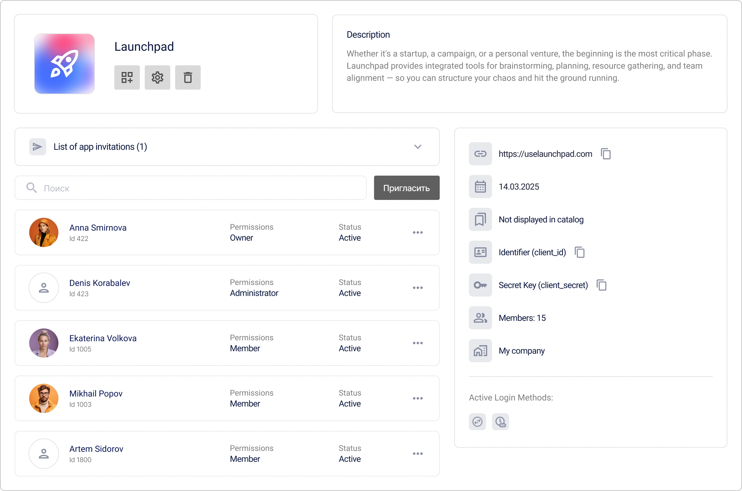 Visualización de una aplicación OAuth en Encvoy ID