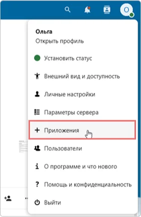 Navegando a la sección Apps