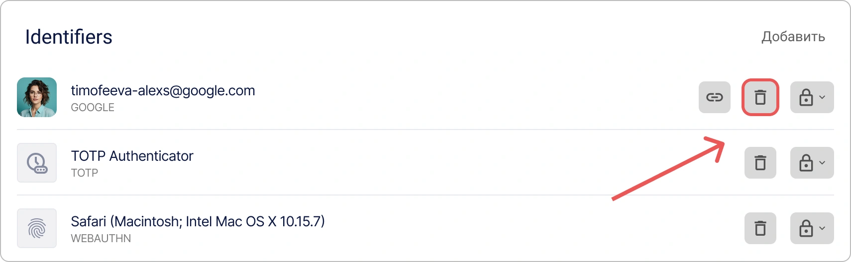 Eliminación de un identificador en el perfil personal de Encvoy ID