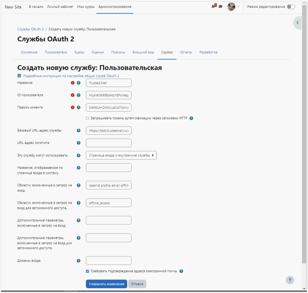 Formulaire de création de fournisseur Moodle - étape 1
