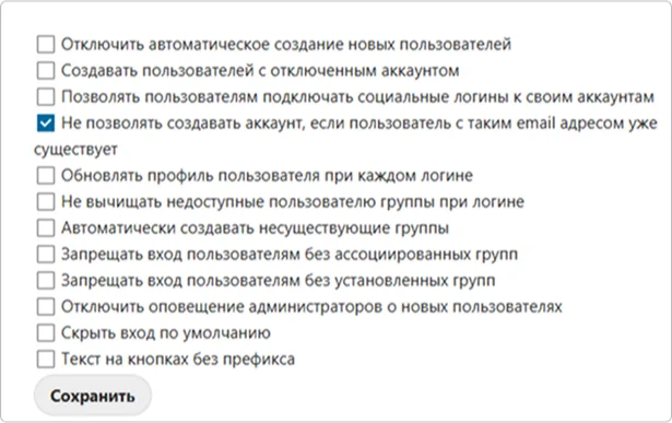 Paramètres de connexion supplémentaires