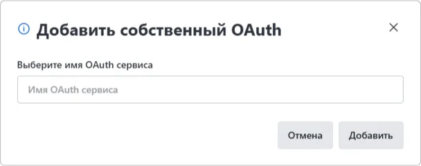 Dialogue pour spécifier le nom de la connexion