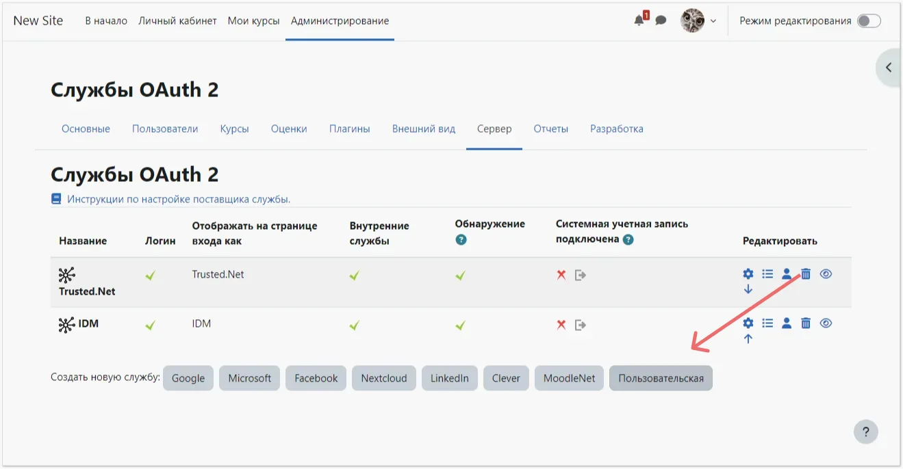 Pulsante per creare un provider personalizzato in Moodle