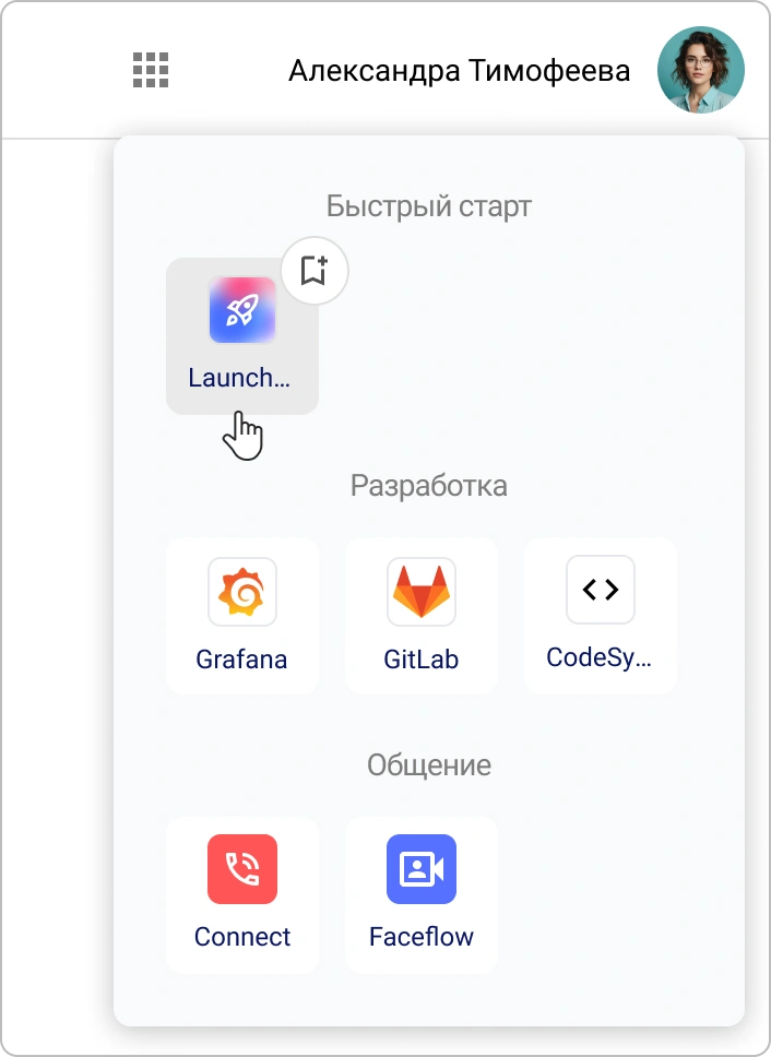 Каталог приложений в личном профиле Encvoy ID